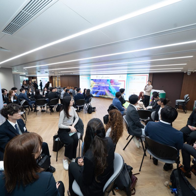 Inauguration of the HKU-Accenture Business Consulting Programme 2025-26