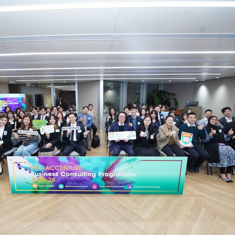 Inauguration of the HKU-Accenture Business Consulting Programme 2025-26