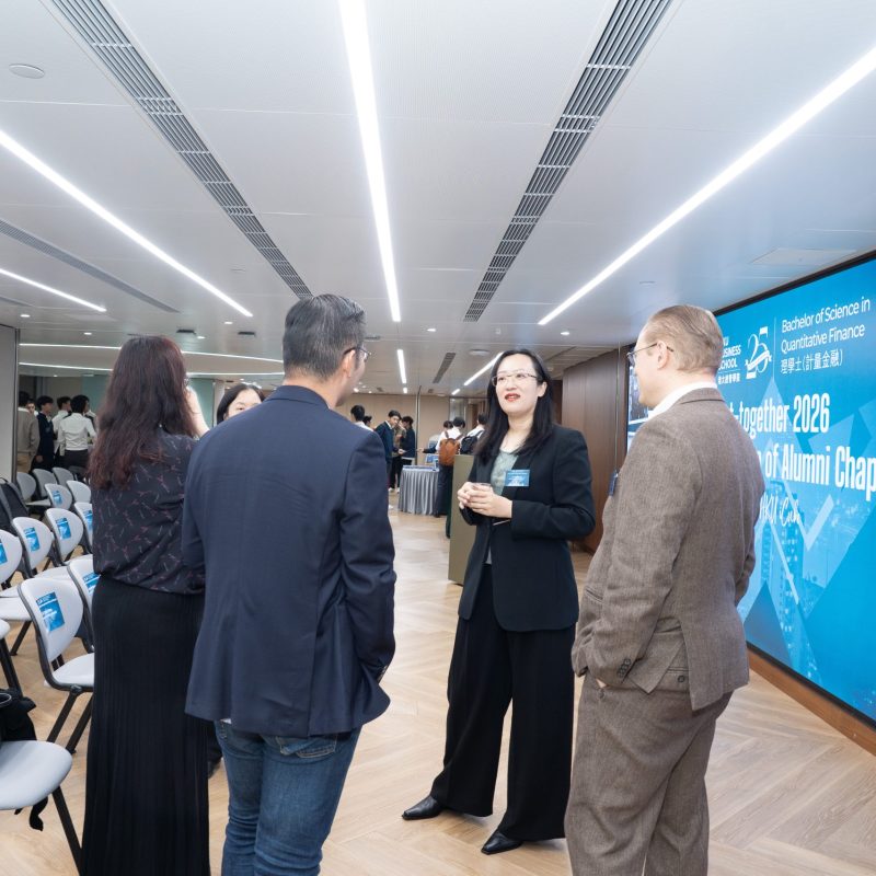 BSc(QFin) Get-Together a Resounding Success: Forging a Stronger Future Together