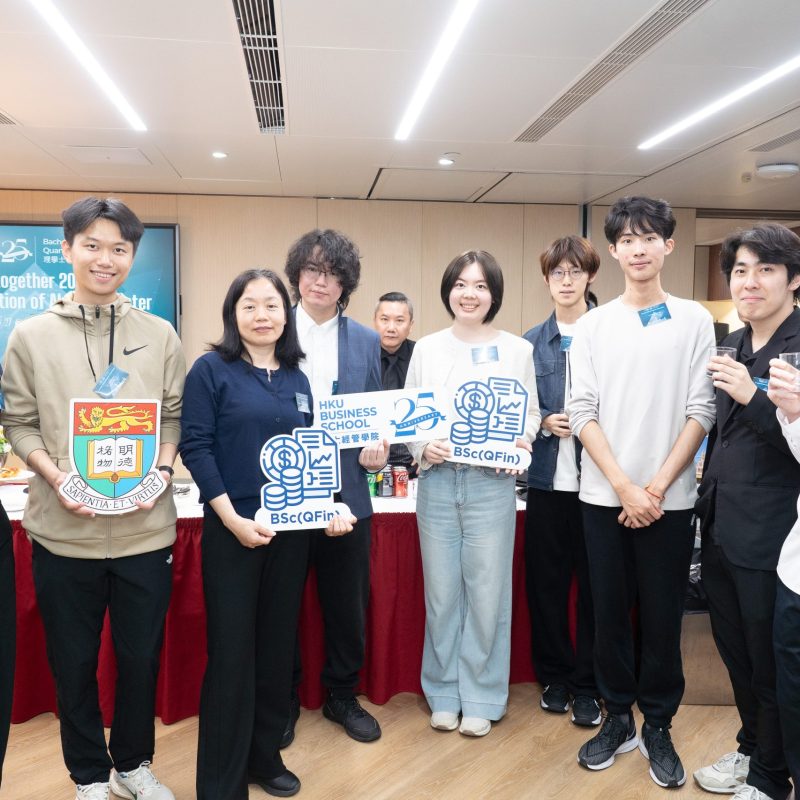 BSc(QFin) Get-Together a Resounding Success: Forging a Stronger Future Together