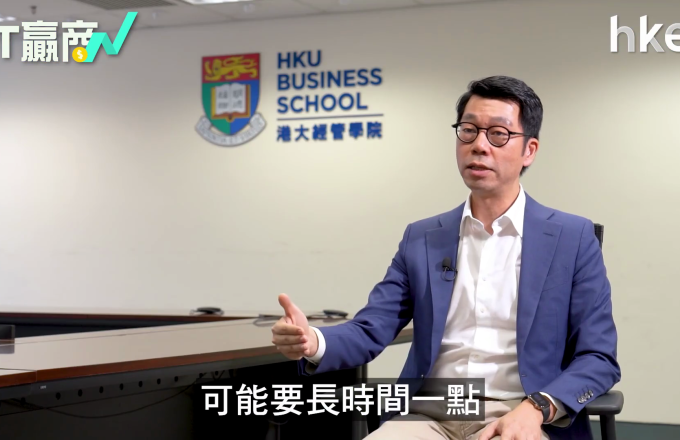 From “China+1” to “US+1”: How Should Hong Kong Position Itself?