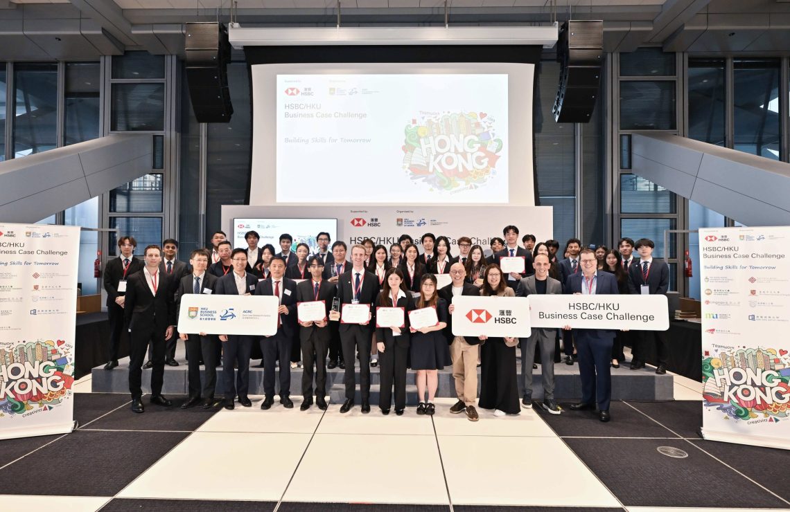 HSBC and HKU Join Hands to Empower Hong Kong’s Next Generation and Enhance their Employability