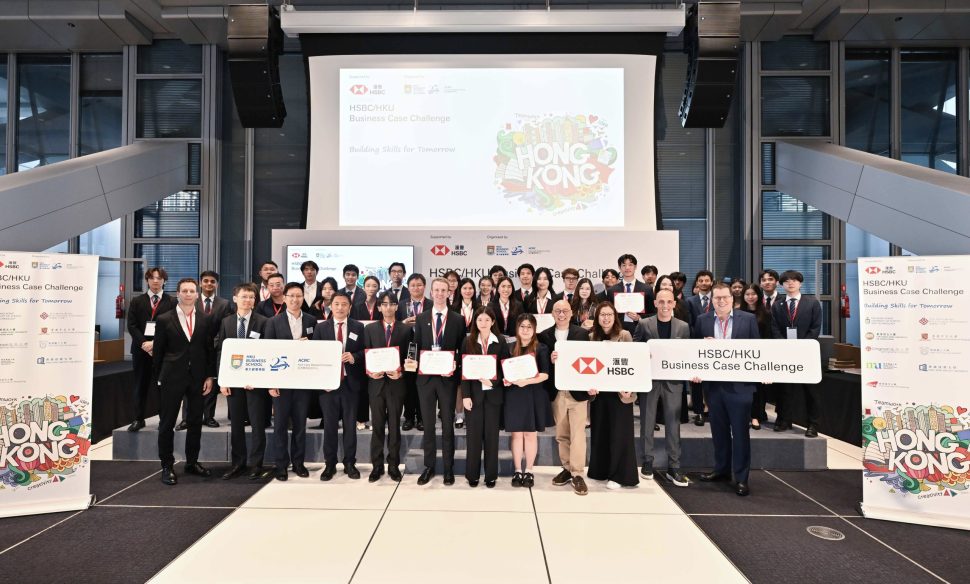 匯豐與港大攜手 賦能香港新世代 提升就業能力