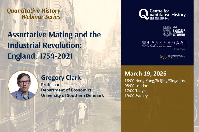 Assortative Mating and the Industrial Revolution: England, 1754-2021