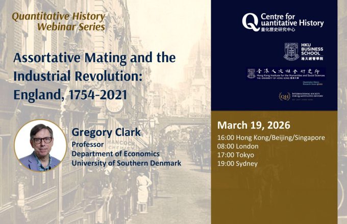 Assortative Mating and the Industrial Revolution: England, 1754-2021
