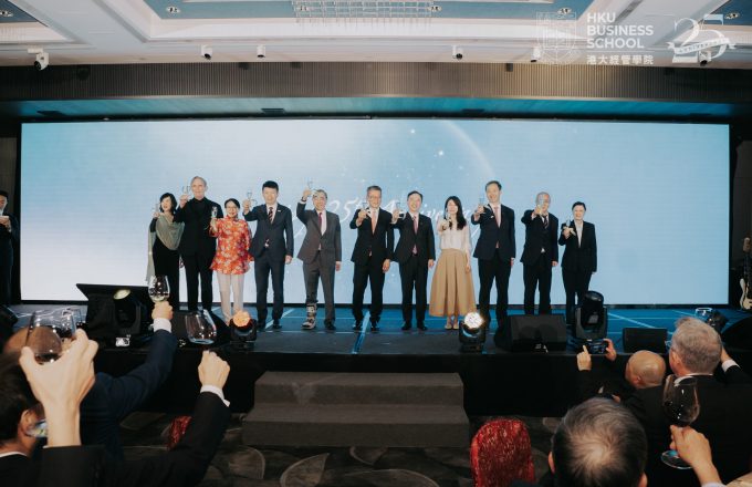 港大经管学院25周年院庆晚宴：致敬传承展望未来