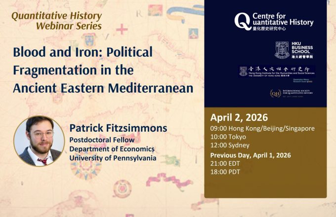 Blood and Iron: Political Fragmentation in the Ancient Eastern Mediterranean