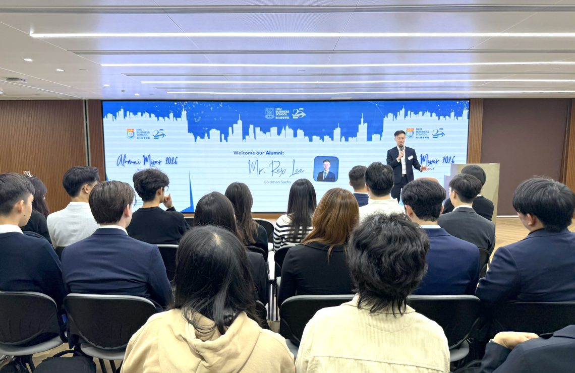 An Evening of Networking and Career Insights: Undergraduate Students and Alumni Mixer 2026