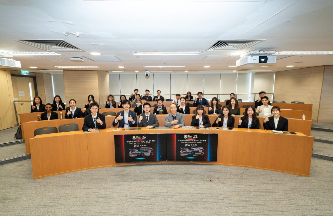 Unleashing the Future: A Resounding Success for HKU Business School’s Inaugural “Connectivity in AI” Programme