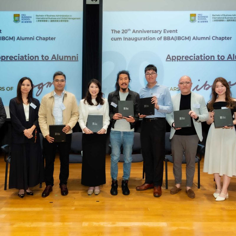 Celebrating 20 Years of BBA(IBGM): Anniversary Event and Alumni Chapter Inauguration