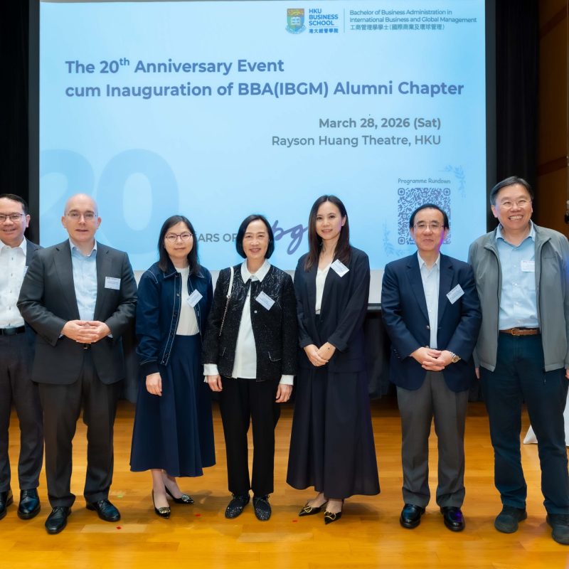 Celebrating 20 Years of BBA(IBGM): Anniversary Event and Alumni Chapter Inauguration