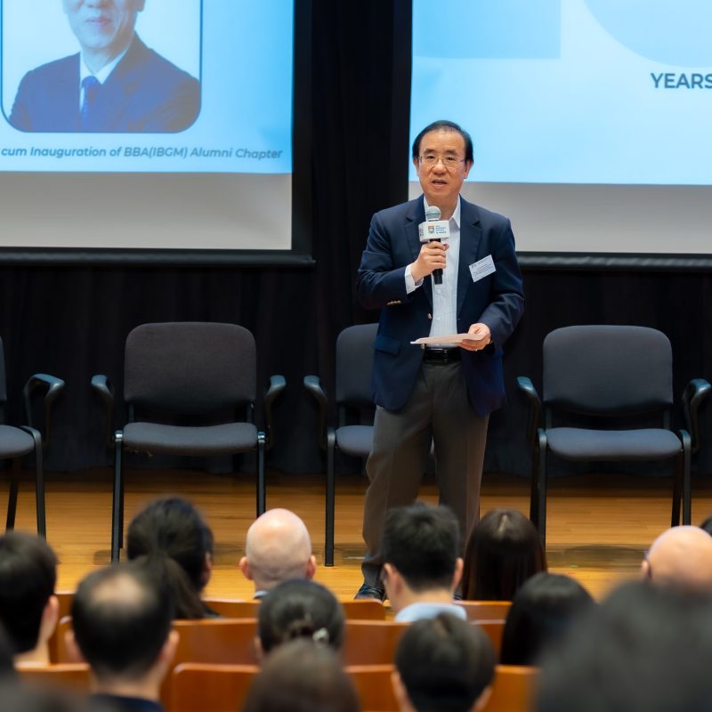 Celebrating 20 Years of BBA(IBGM): Anniversary Event and Alumni Chapter Inauguration