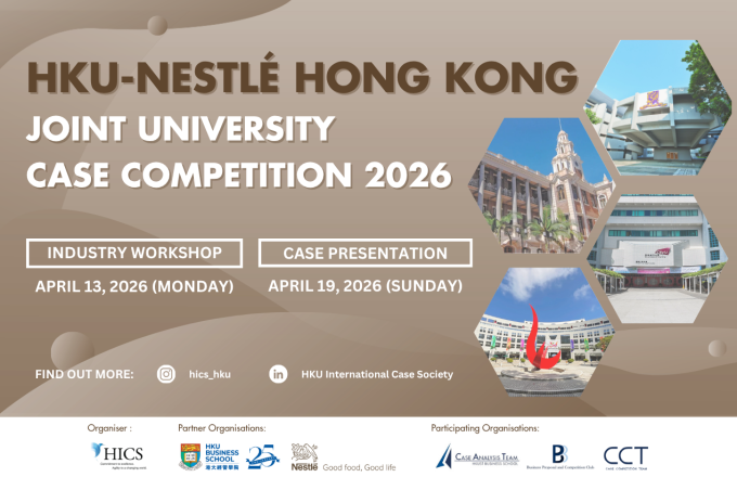 HKU-Nestlé Hong Kong Joint University Case Competition 2026