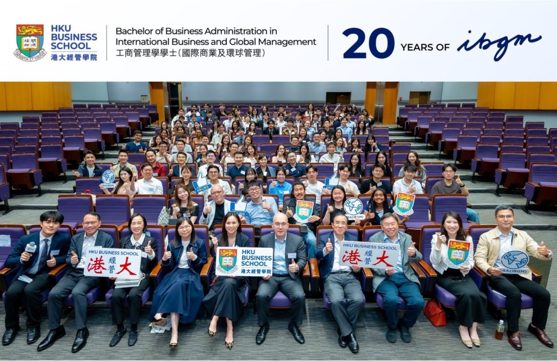 Celebrating 20 Years of BBA(IBGM): Anniversary Event and Alumni Chapter Inauguration