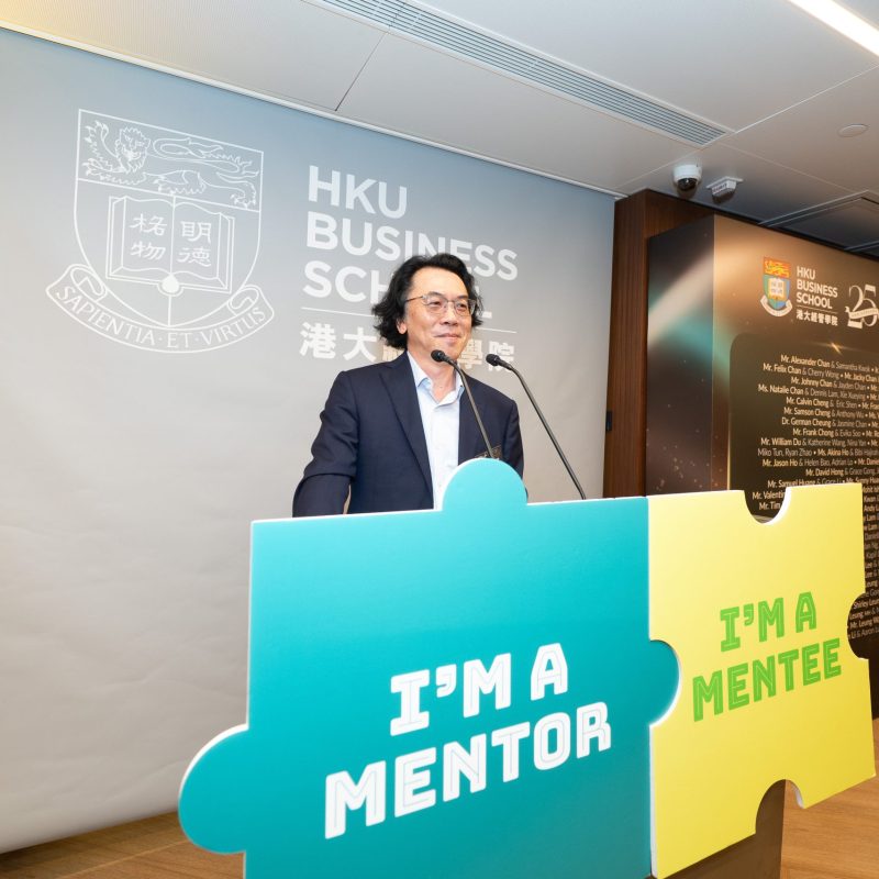 Ready to Pop: Unlocking Potential at the HKU Business School Mentorship Programme 2025-26 Networking Event