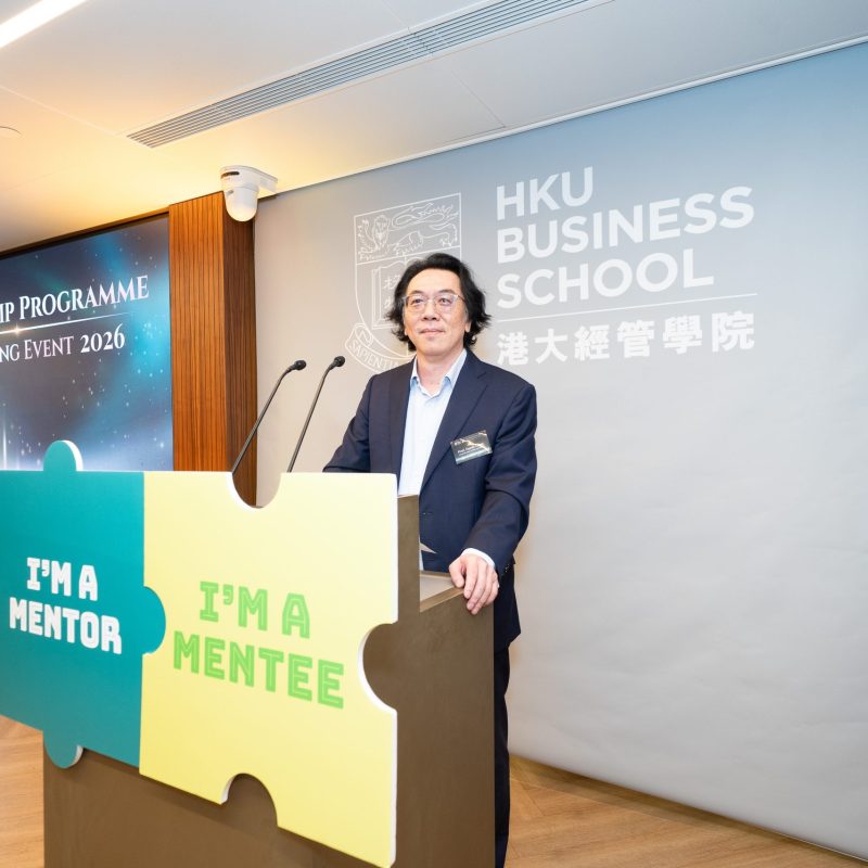 Ready to Pop: Unlocking Potential at the HKU Business School Mentorship Programme 2025-26 Networking Event