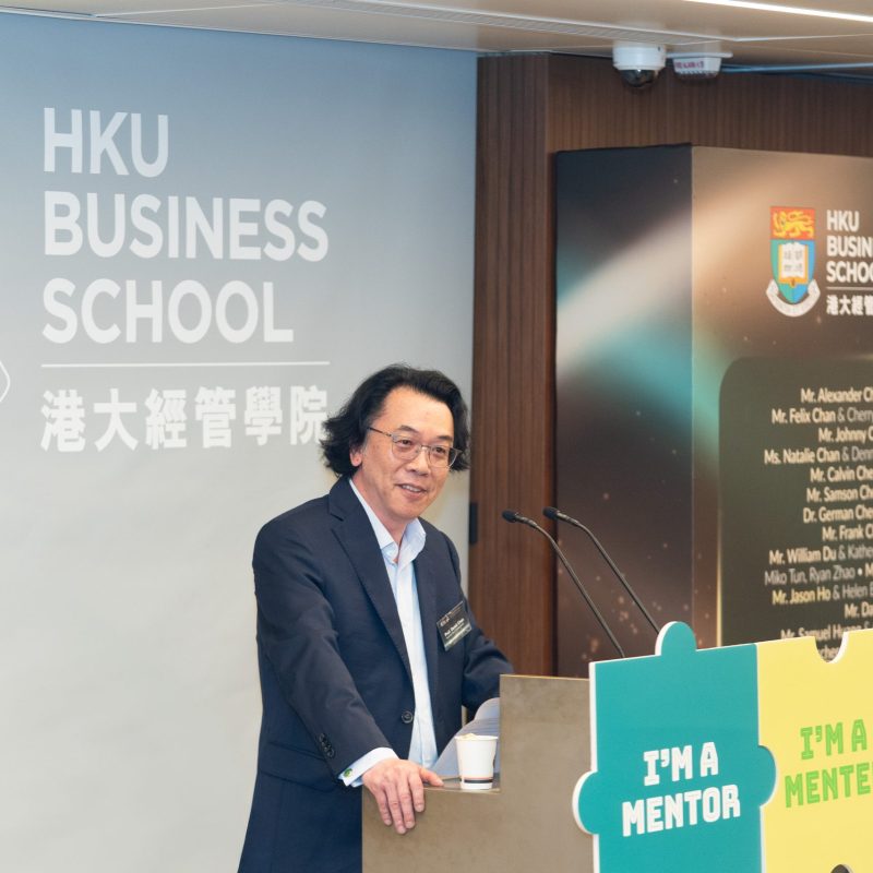 Ready to Pop: Unlocking Potential at the HKU Business School Mentorship Programme 2025-26 Networking Event