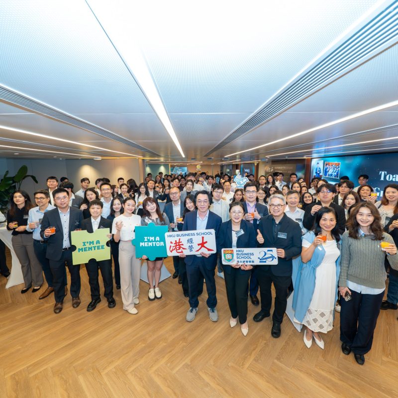 Ready to Pop: Unlocking Potential at the HKU Business School Mentorship Programme 2025-26 Networking Event