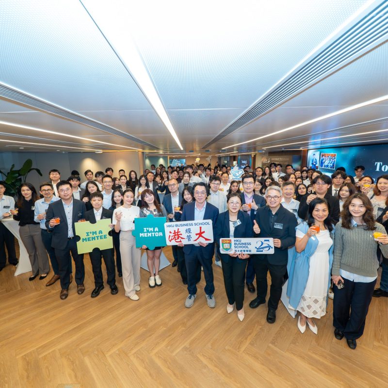 Ready to Pop: Unlocking Potential at the HKU Business School Mentorship Programme 2025-26 Networking Event
