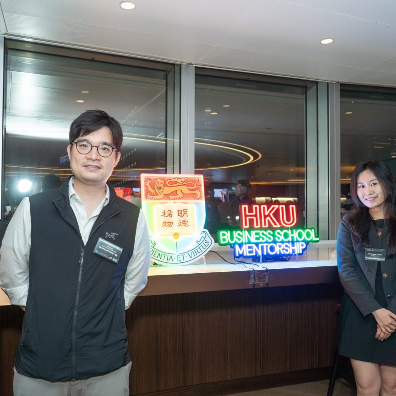 Ready to Pop: Unlocking Potential at the HKU Business School Mentorship Programme 2025-26 Networking Event
