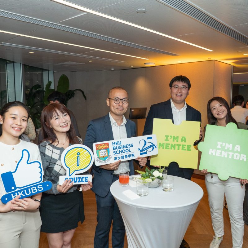 Ready to Pop: Unlocking Potential at the HKU Business School Mentorship Programme 2025-26 Networking Event