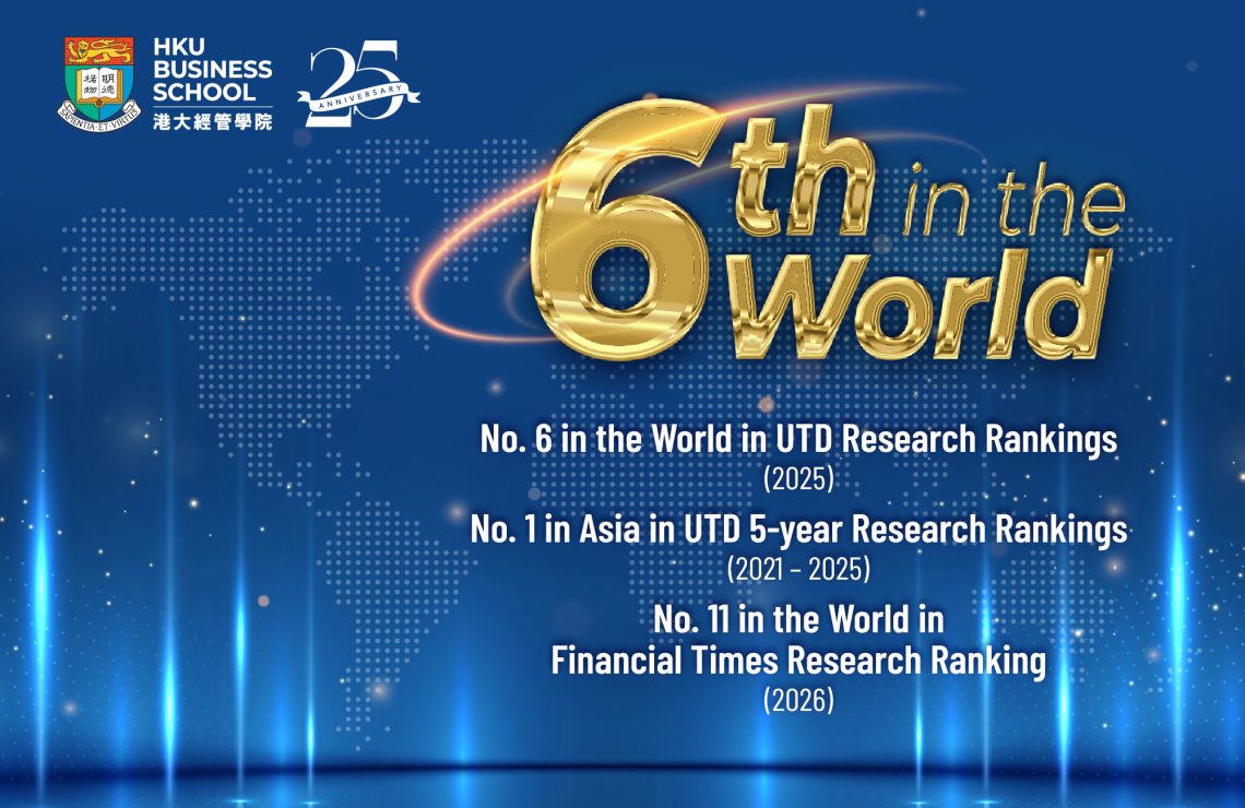 HKU Business School Shines in Latest UTD Rankings