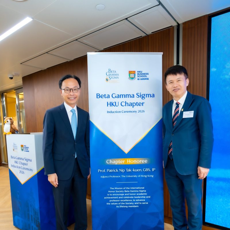 A Legacy of Excellence Continues: Beta Gamma Sigma HKU Chapter Inducts Over 100 Outstanding Scholars