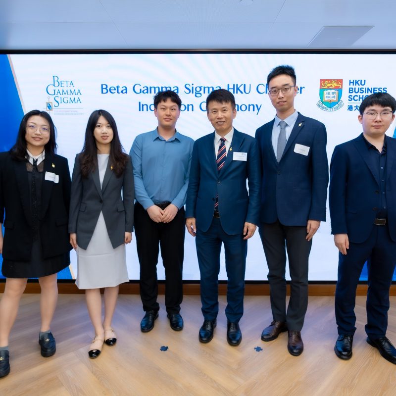 A Legacy of Excellence Continues: Beta Gamma Sigma HKU Chapter Inducts Over 100 Outstanding Scholars