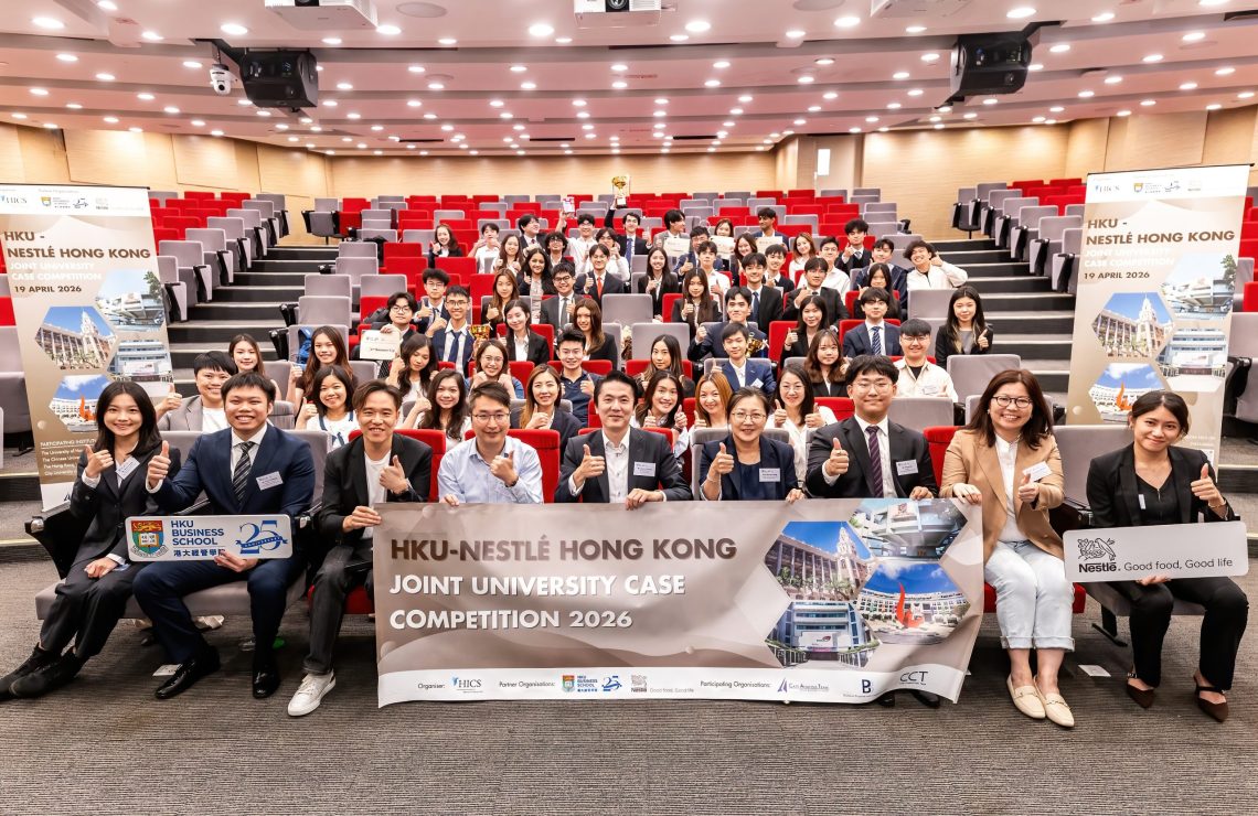 HKU-Nestlé Hong Kong Joint University Case Competition 2026
