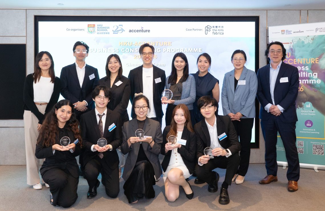 HKU-Accenture Business Consulting Programme 2025-26 – Case Competition and Lunch Celebration
