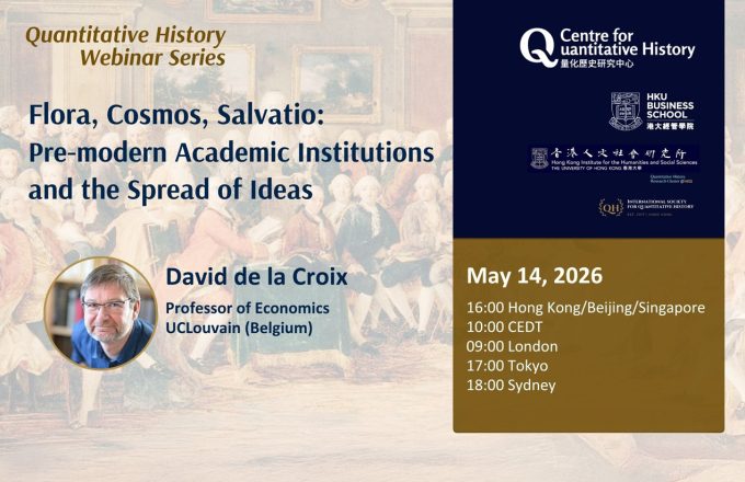 Flora, Cosmos, Salvatio: Pre-modern Academic Institutions and the Spread of Ideas