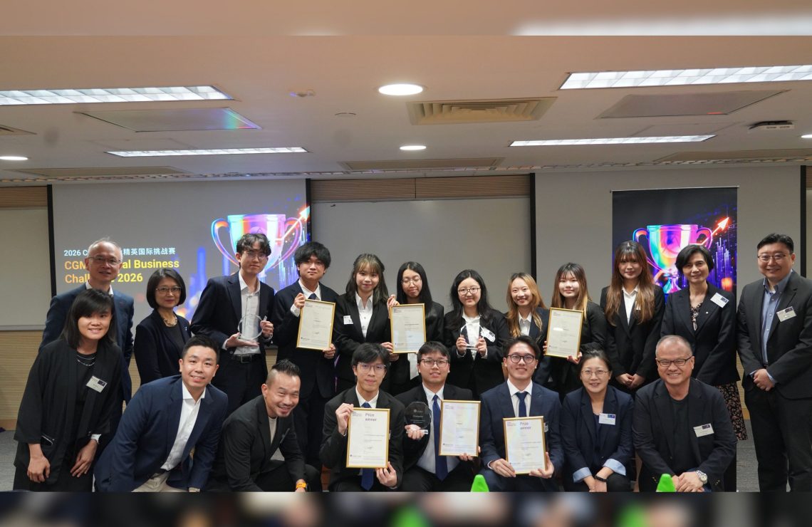 CGMA Global Business Challenge 2026 – Hong Kong Region Final