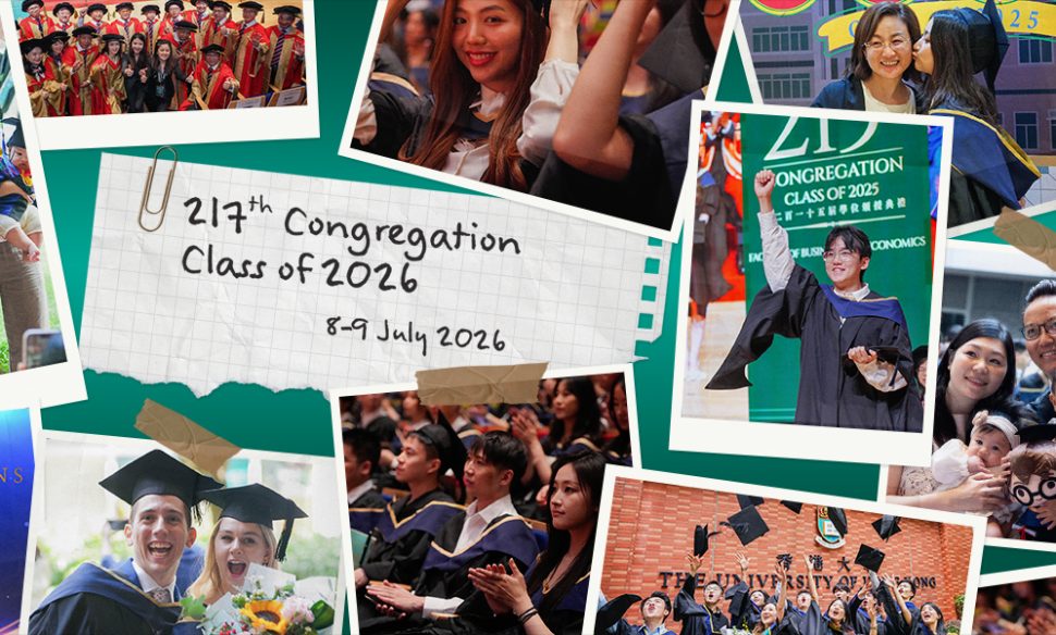 217th Congregation (Summer Congregation 2026)