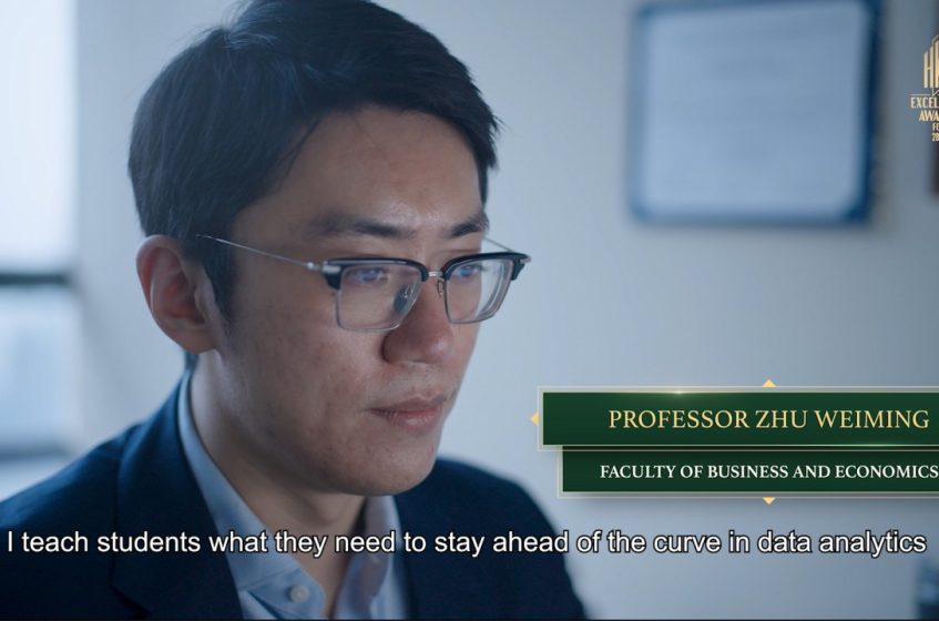 HKU Excellence Awards for 2025 – Teaching Innovation Award