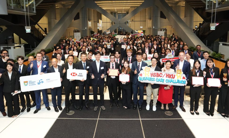 HSBC and HKU Bring the World’s Largest Undergraduate Case Competition Back for a 19th Year