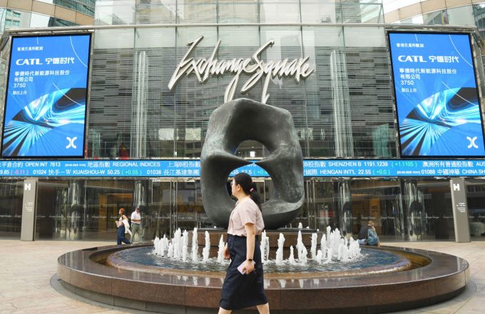 Strong “Magnetic Effect”: Hong Kong Becomes World’s Largest Wealth Management Hub