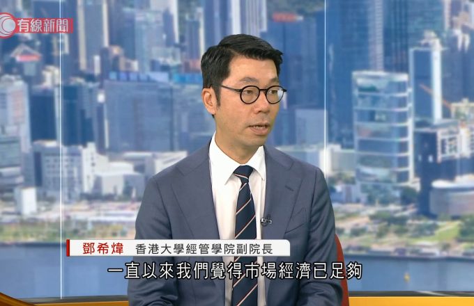 五年規劃與市場經濟不存牴觸 倡設委員會推動知識產權發展