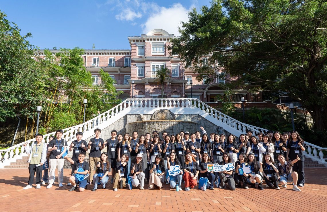 HKUBS PhD Recruitment Camp 2026: Cultivating Future Academic Leaders