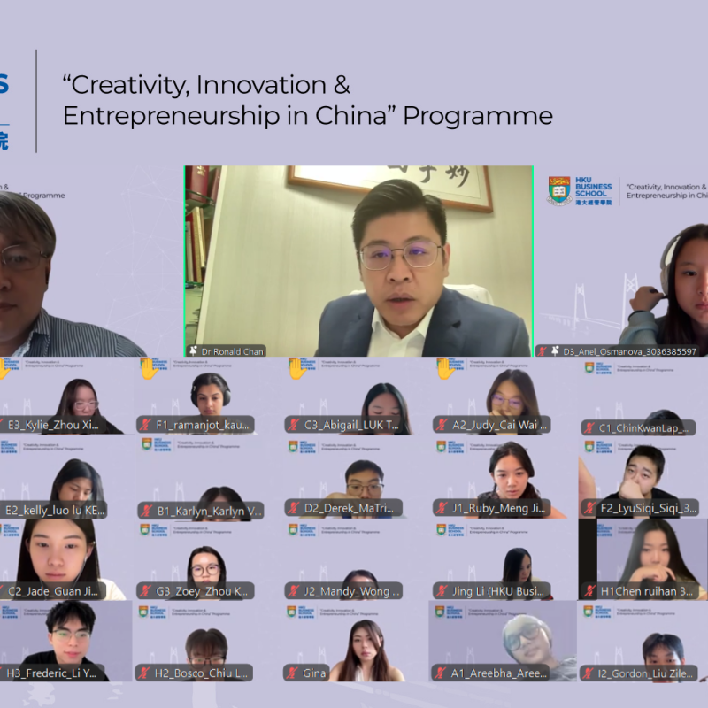 “Creativity, Innovation and Entrepreneurship in China” Summer Virtual Programme 2026 Inspires Future Leaders