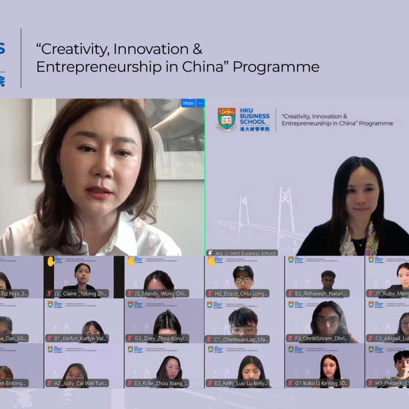 “Creativity, Innovation and Entrepreneurship in China” Summer Virtual Programme 2026 Inspires Future Leaders