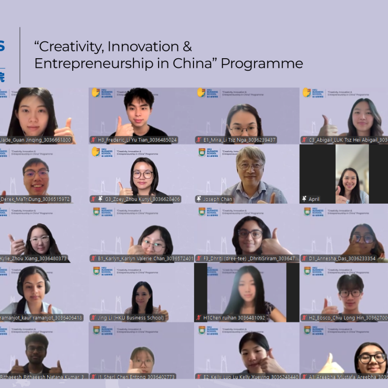 “Creativity, Innovation and Entrepreneurship in China” Summer Virtual Programme 2026 Inspires Future Leaders