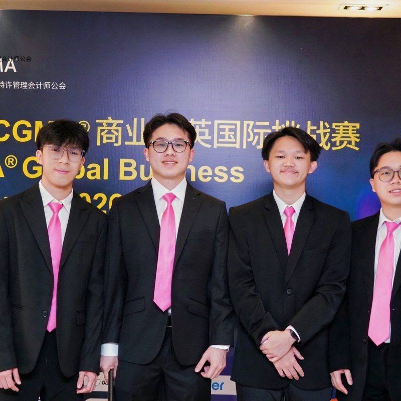 CGMA Global Business Challenge 2026 – North Asia Final