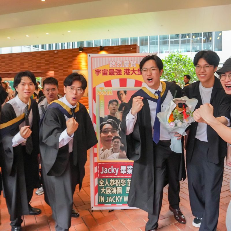 HKU 217th Congregation – Faculty of Business and Economics (Summer Session) Highlights