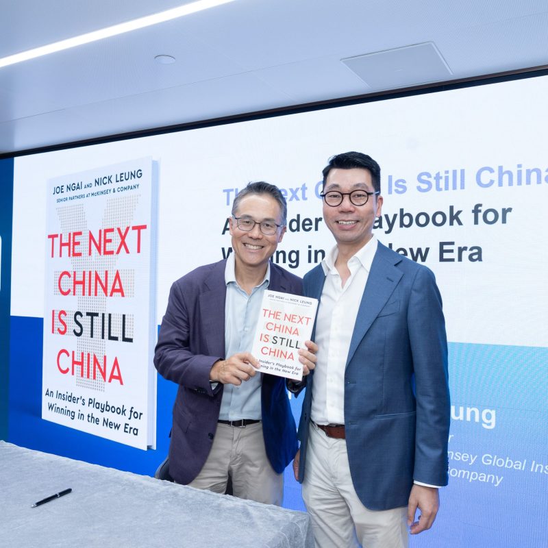 2026.07.30 Book Sharing by Joe Ngai