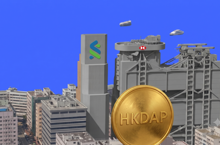 銀行發行穩定幣的挑戰與潛力