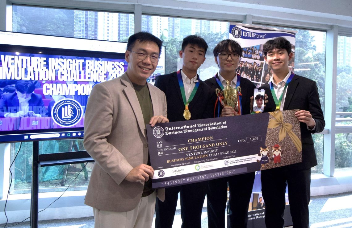 Venture Insight Business Simulation Challenge 2026