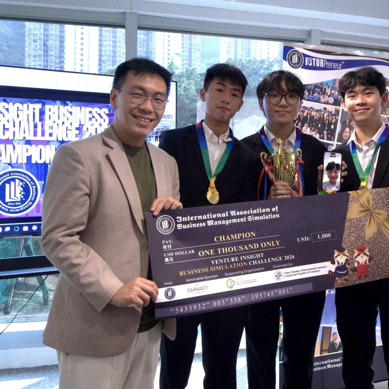 Sydney International Business Competition 2026