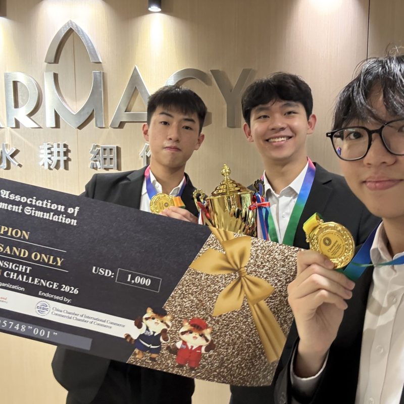 Venture Insight Business Simulation Challenge 2026