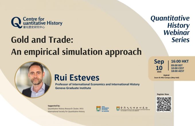 Gold and Trade: An Empirical Simulation Approach