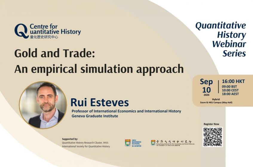 Gold and Trade: An Empirical Simulation Approach